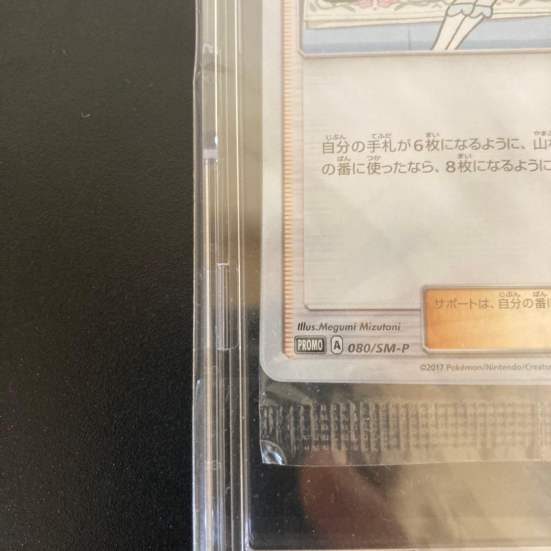 Sealed Pokemon Card Game Lillie & Cosmog Special Box promotional set from Japan Sun & Moon series