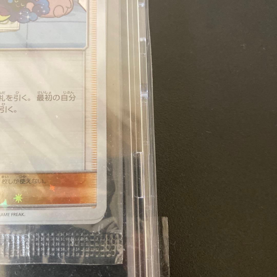 Sealed Pokemon Card Game Lillie & Cosmog Special Box promotional set from Japan Sun & Moon series