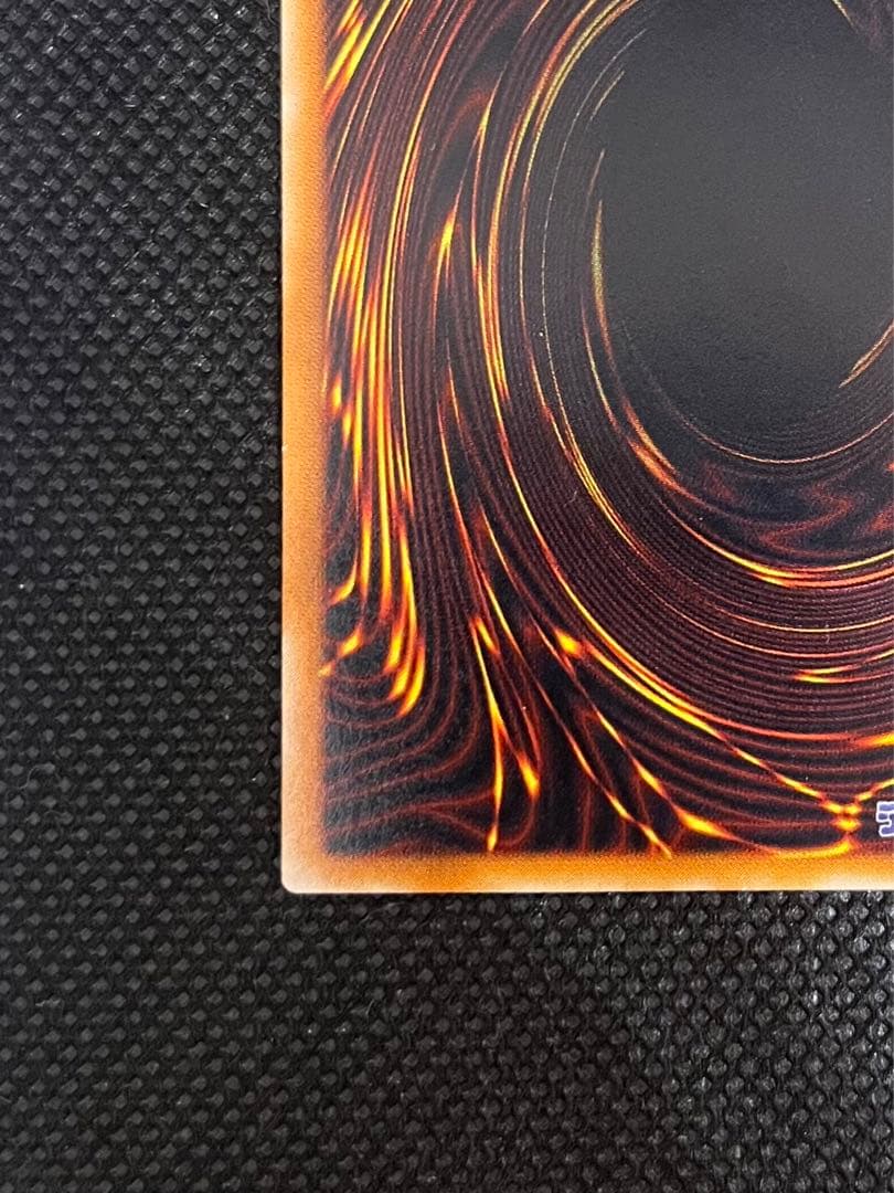 Yugioh Red-Eyes Black Dragon Relief Ultimate Card with minor back wear from Japan import