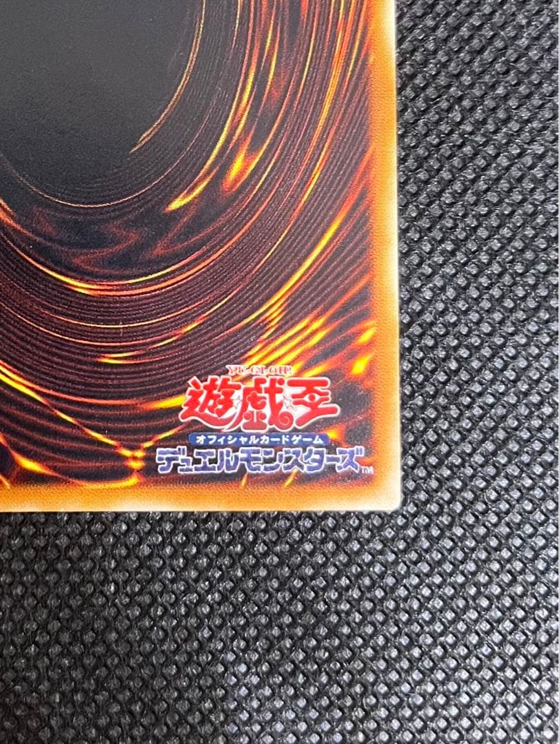 Yugioh Red-Eyes Black Dragon Relief Ultimate Card with minor back wear from Japan import
