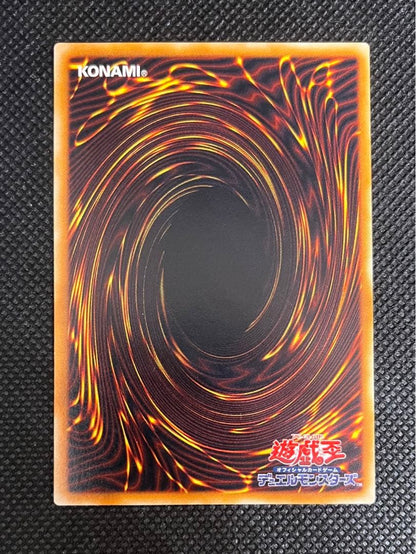 Yugioh Red-Eyes Black Dragon Relief Ultimate Card with minor back wear from Japan import