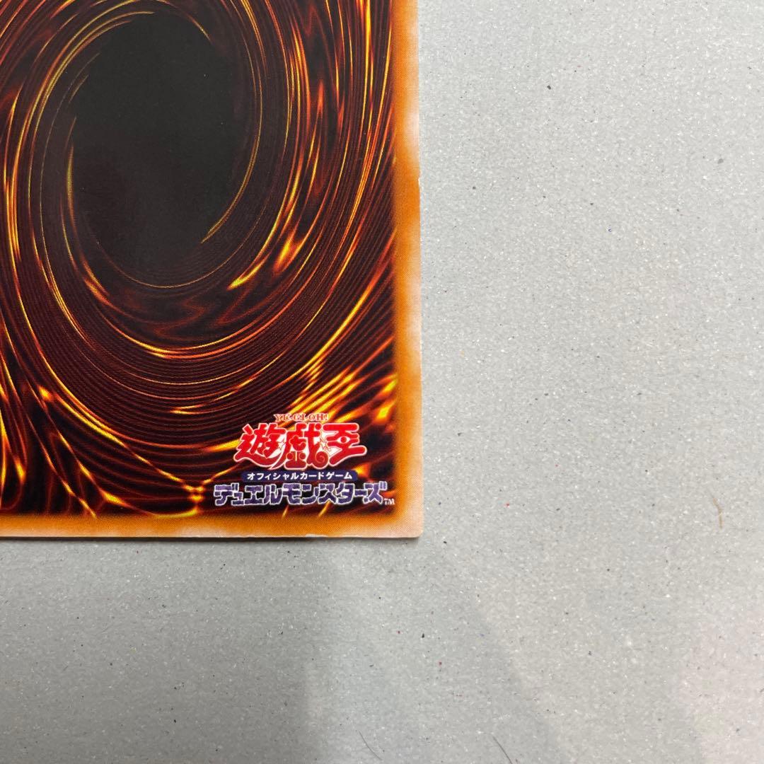Blue-Eyes White Dragon 2nd Series Ultra Rare LB-01 Yu-Gi-Oh card in good condition with minor scratches