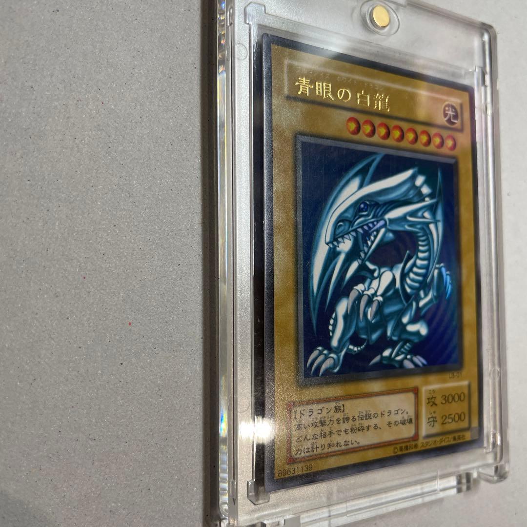Blue-Eyes White Dragon 2nd Series Ultra Rare LB-01 Yu-Gi-Oh card in good condition with minor scratches