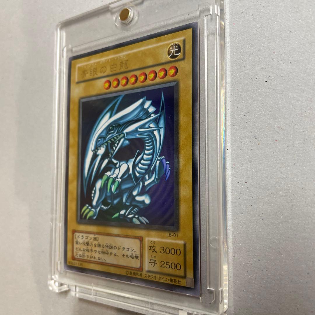 Blue-Eyes White Dragon 2nd Series Ultra Rare LB-01 Yu-Gi-Oh card in good condition with minor scratches