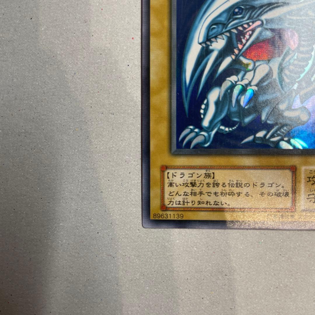 Blue-Eyes White Dragon 2nd Series Ultra Rare LB-01 Yu-Gi-Oh card in good condition with minor scratches