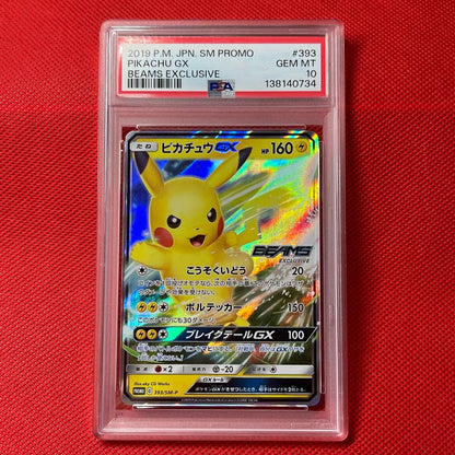 Panini Beams Pikachu GX 393/SM-P Pokemon Card graded PSA10 in Japanese language