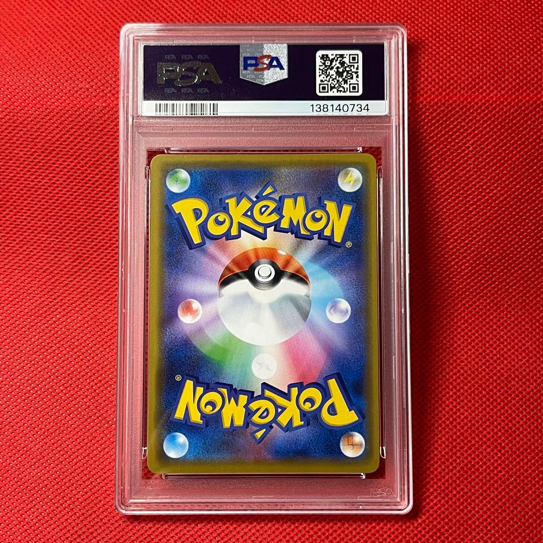 Panini Beams Pikachu GX 393/SM-P Pokemon Card graded PSA10 in Japanese language