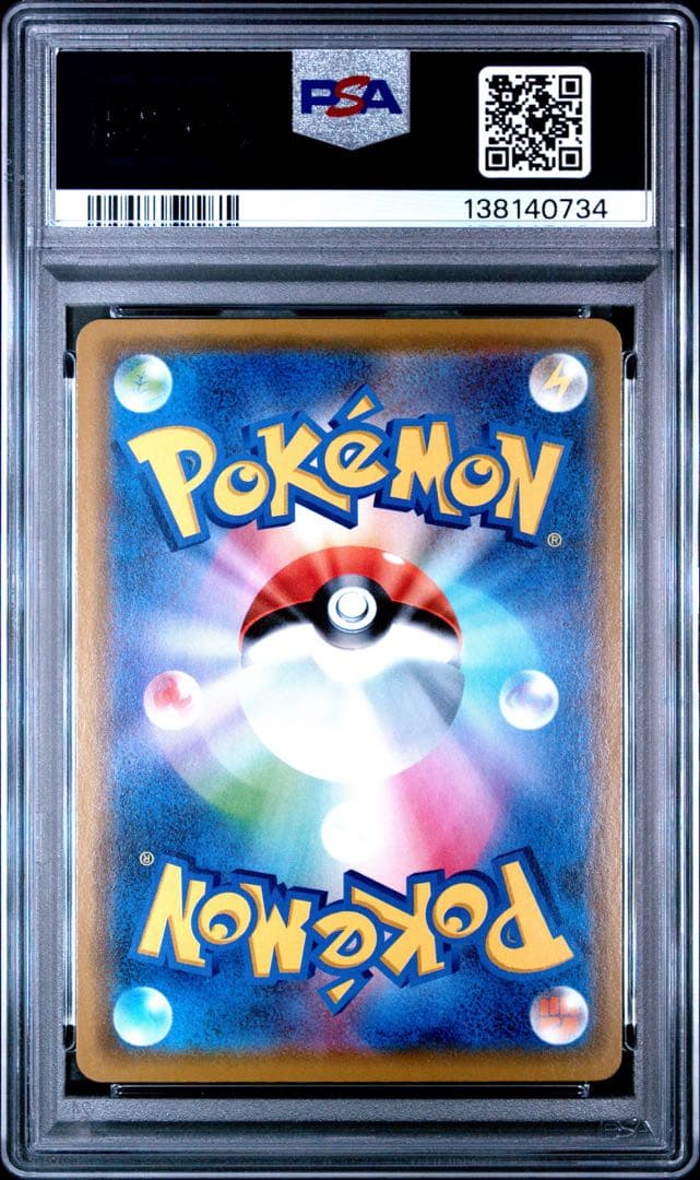 Panini Beams Pikachu GX 393/SM-P Pokemon Card graded PSA10 in Japanese language
