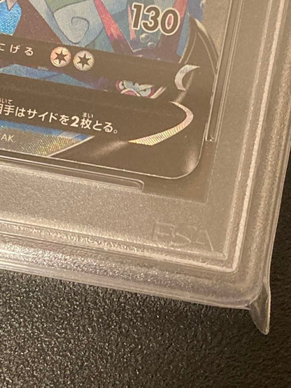 PSA10 GEM MINT graded Pokemon Card Hikozidoreeria V SR SA 069/067 in protective PSA case