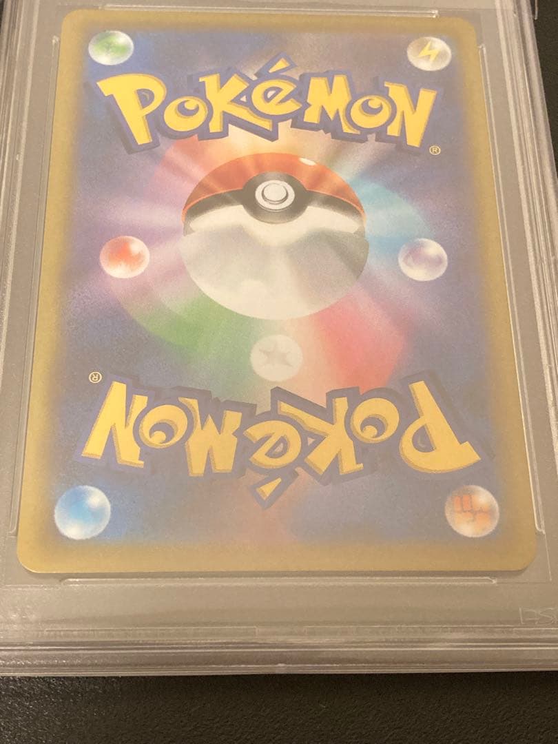 PSA10 GEM MINT graded Pokemon Card Hikozidoreeria V SR SA 069/067 in protective PSA case