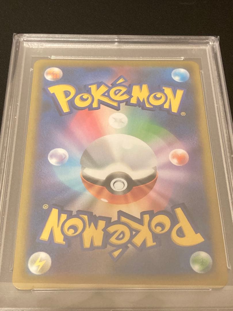 PSA10 GEM MINT graded Pokemon Card Hikozidoreeria V SR SA 069/067 in protective PSA case