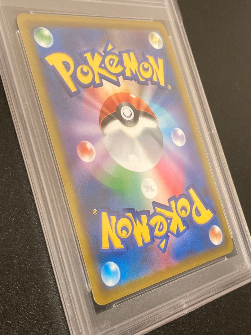 PSA10 GEM MINT graded Pokemon Card Hikozidoreeria V SR SA 069/067 in protective PSA case