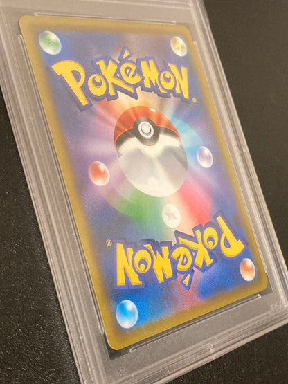 PSA10 GEM MINT graded Pokemon Card Hikozidoreeria V SR SA 069/067 in protective PSA case