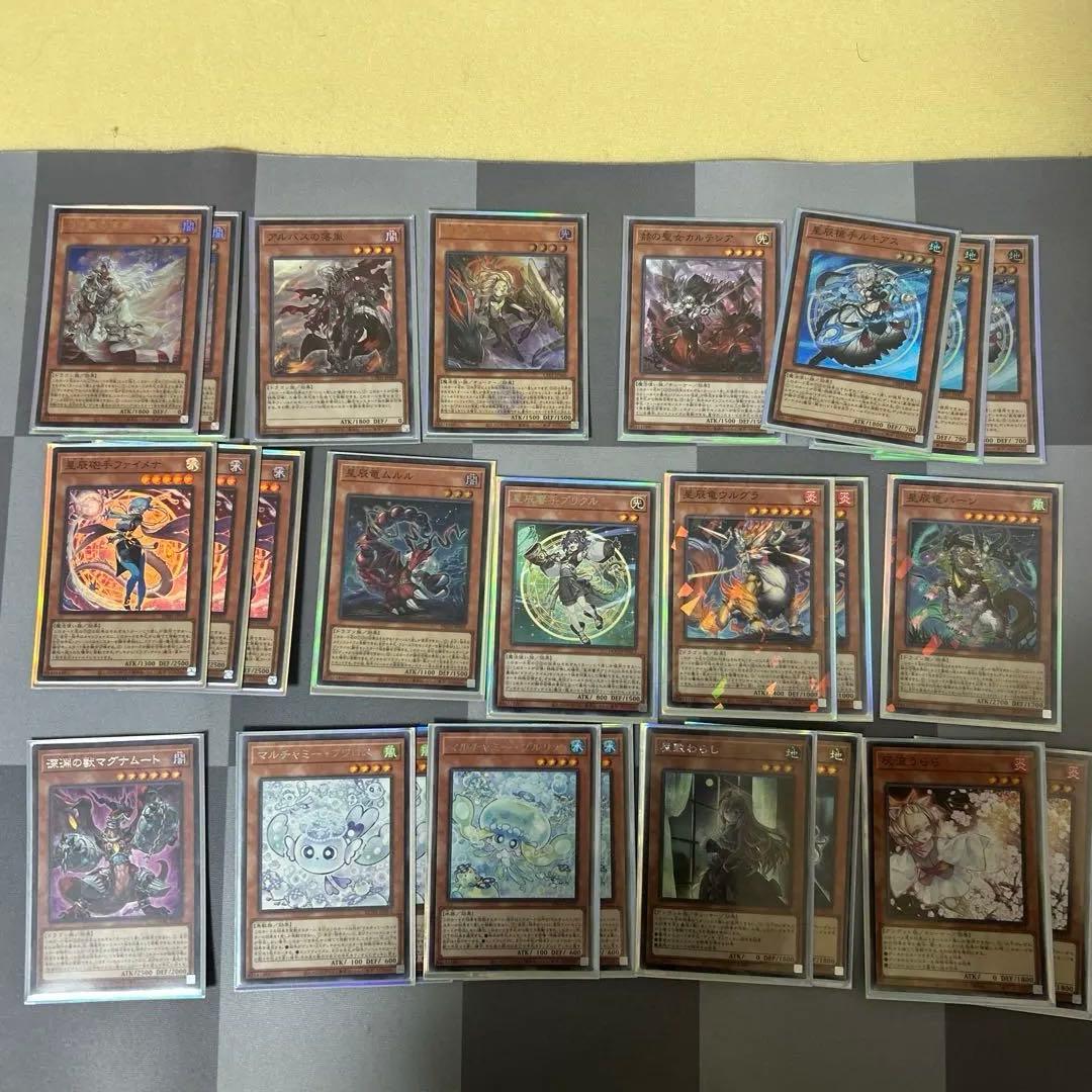 Yugioh Flame Ruler Dragon Tail Deck with main and extra deck cards from Japan import