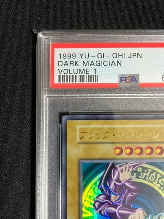 Yugioh Black Magician Early Ultra PSA6 graded card authentic Japanese edition