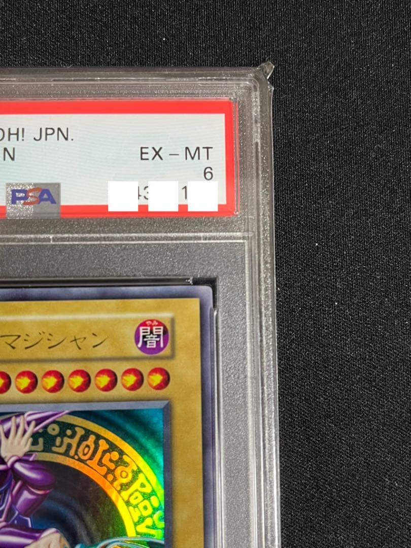 Yugioh Black Magician Early Ultra PSA6 graded card authentic Japanese edition