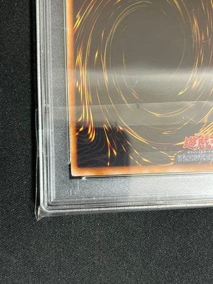 Yugioh Black Magician Early Ultra PSA6 graded card authentic Japanese edition