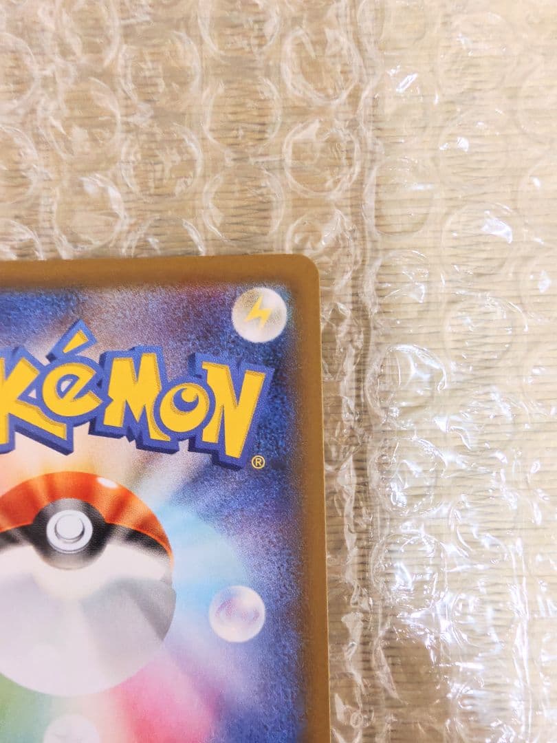 Poliwrath V SSR S4A 307/190 collectible Pokémon card from Shiny Star V Series Japan import
