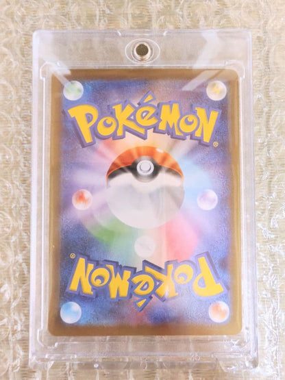 Poliwrath V SSR S4A 307/190 collectible Pokémon card from Shiny Star V Series Japan import