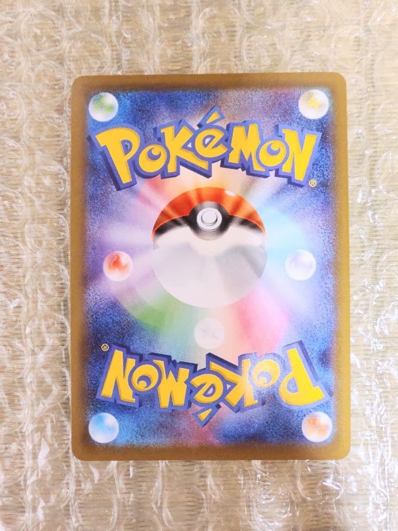 Poliwrath V SSR S4A 307/190 collectible Pokémon card from Shiny Star V Series Japan import