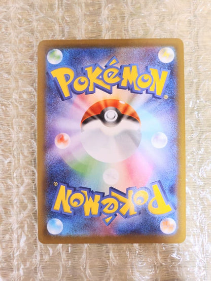 Poliwrath V SSR S4A 307/190 collectible Pokémon card from Shiny Star V Series Japan import