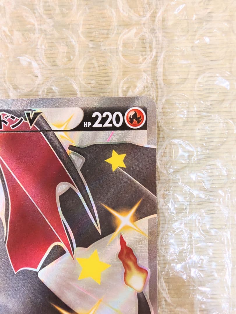 Poliwrath V SSR S4A 307/190 collectible Pokémon card from Shiny Star V Series Japan import