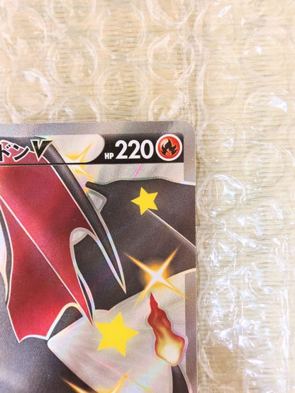 Poliwrath V SSR S4A 307/190 collectible Pokémon card from Shiny Star V Series Japan import