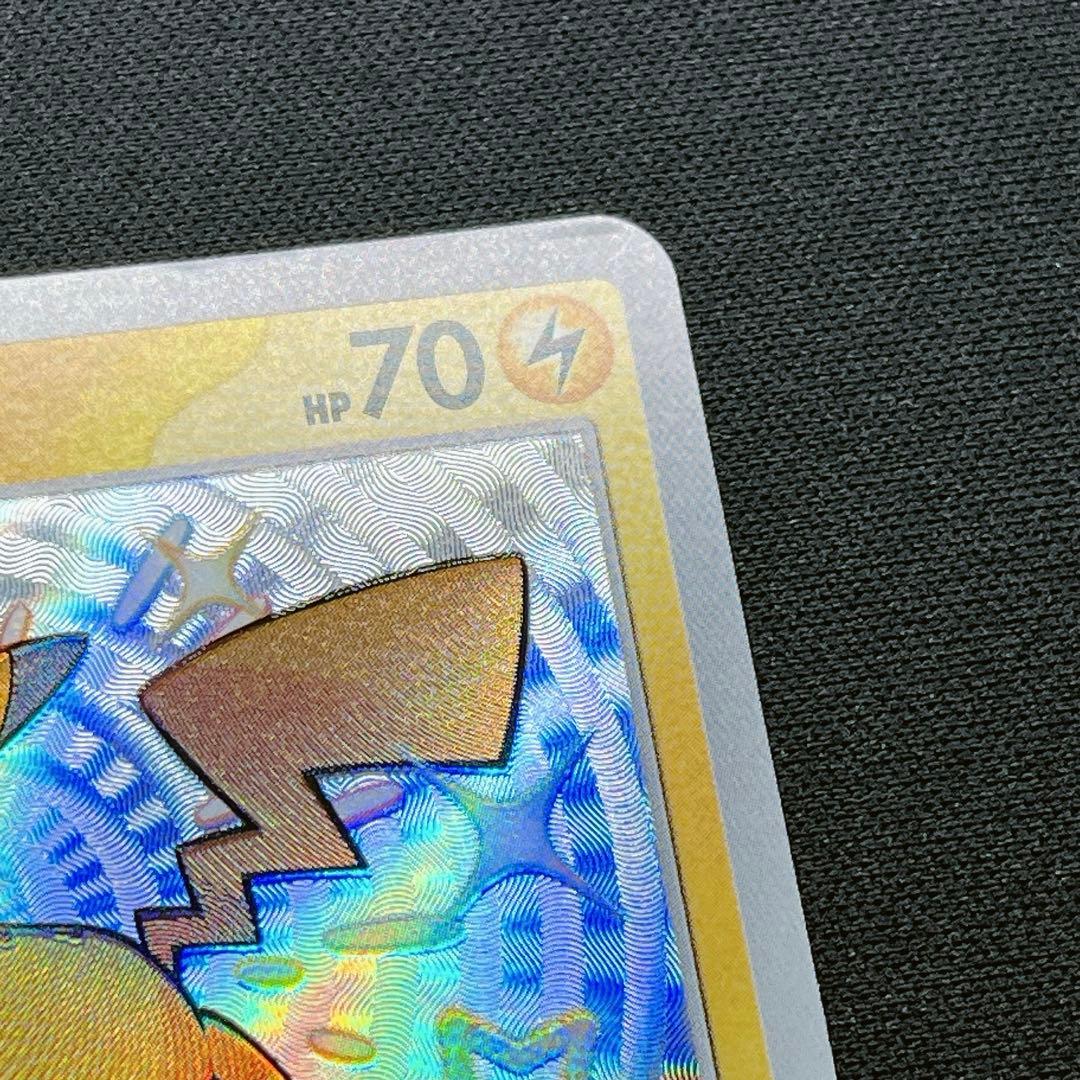 Nintendo Pokemon Card Pikachu S Shine Rare 236/190 Japanese trading card in protective sleeve