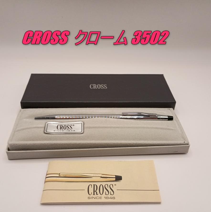 Cross Classic Century Chrome 3502 Silver Metal Ballpoint Pen with Box — Japan Import