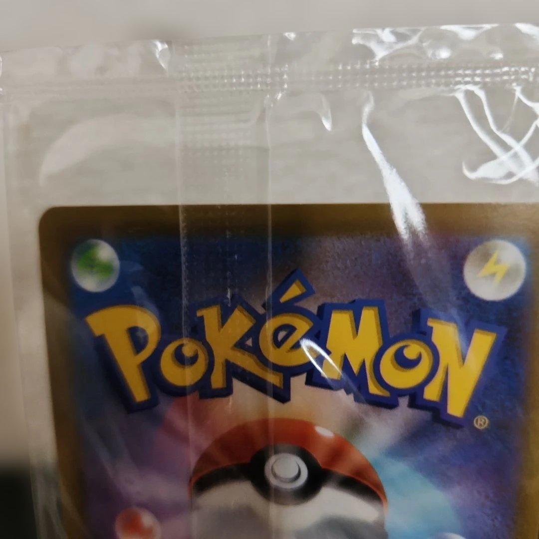 Unopened Pokémon 25th Anniversary Golden Box Pikachu V promo card from Japan import with no visible damage