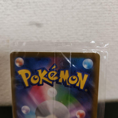 Unopened Pokémon 25th Anniversary Golden Box Pikachu V promo card from Japan import with no visible damage