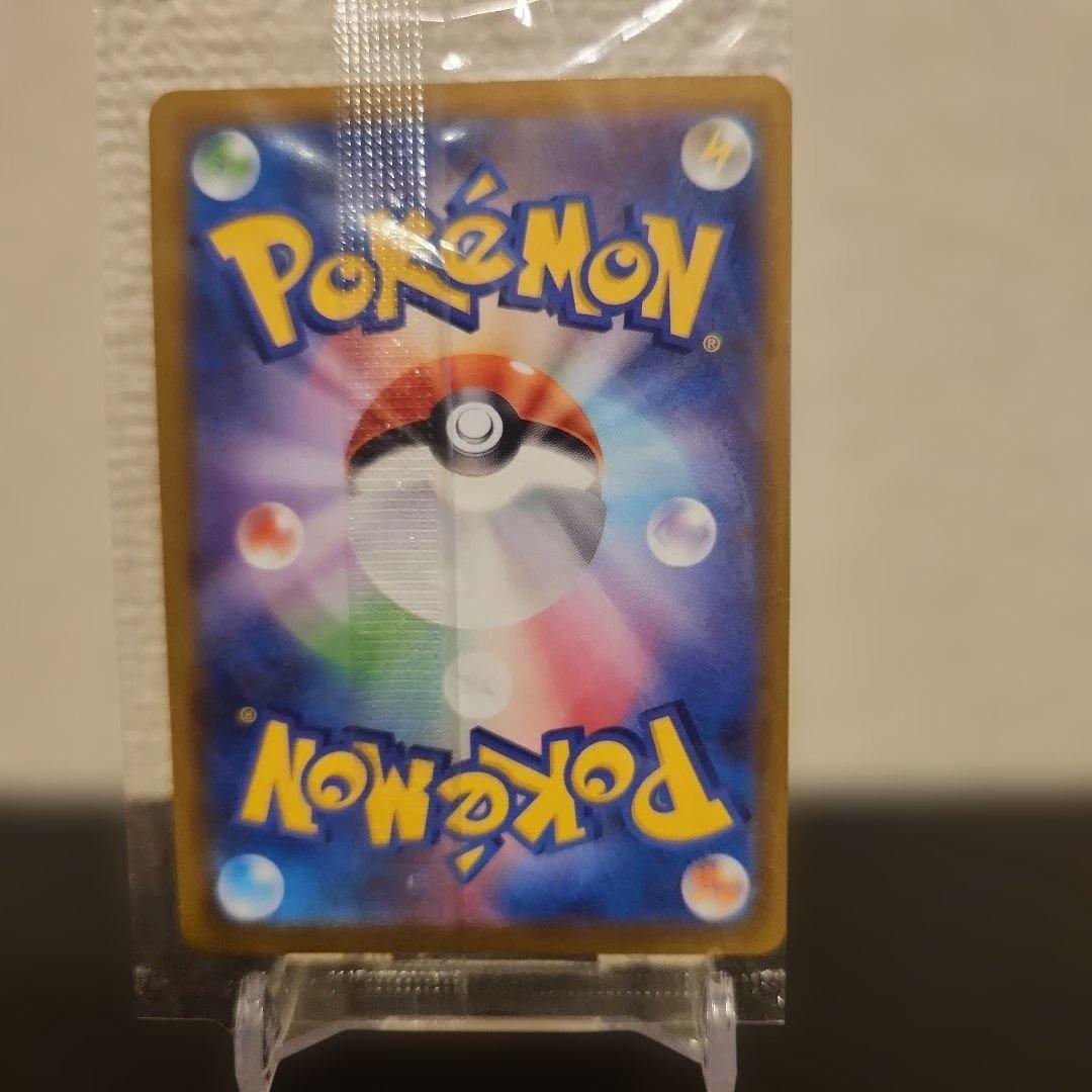 Unopened Pokémon 25th Anniversary Golden Box Pikachu V promo card from Japan import with no visible damage