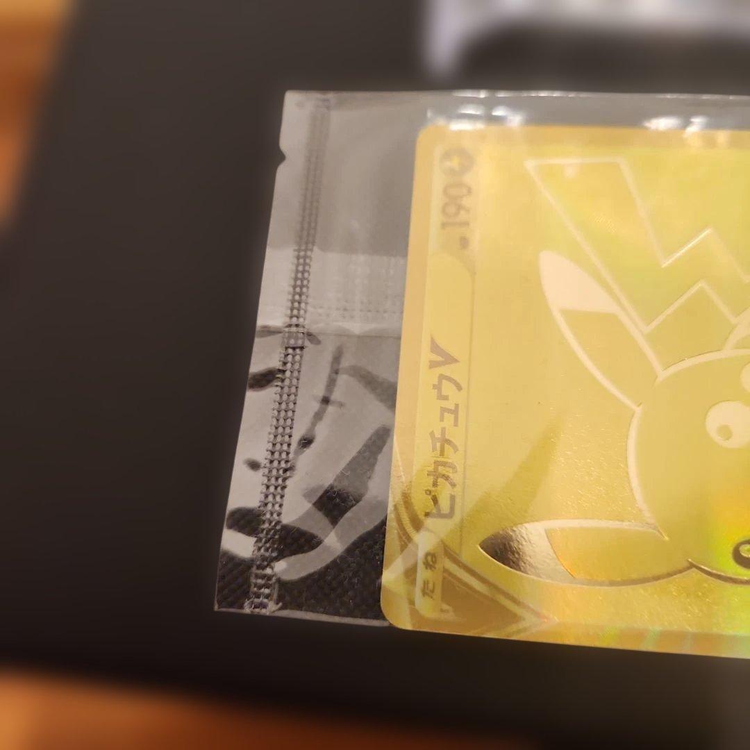 Unopened Pokémon 25th Anniversary Golden Box Pikachu V promo card from Japan import with no visible damage
