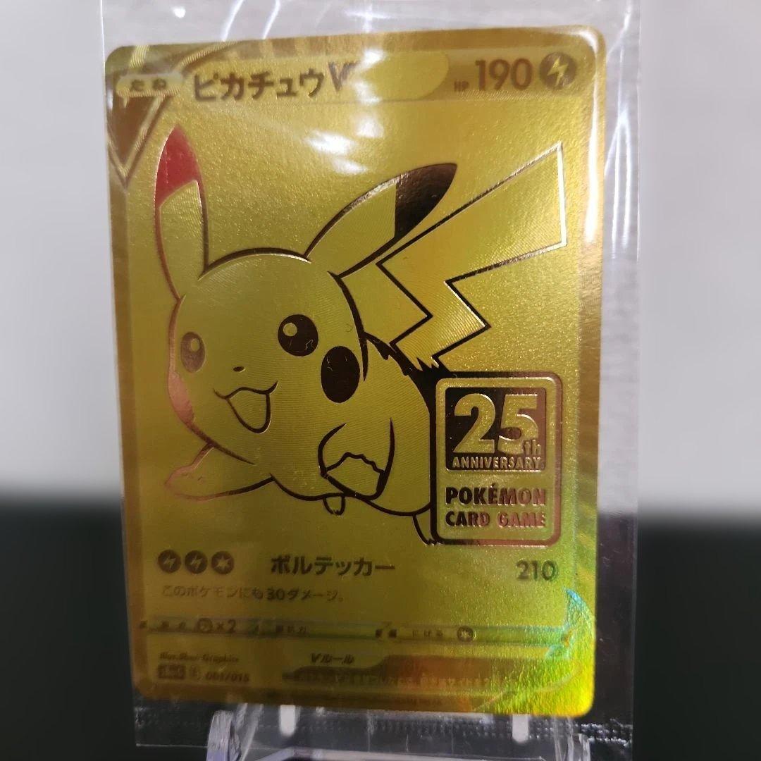 Unopened Pokémon 25th Anniversary Golden Box Pikachu V promo card from Japan import with no visible damage