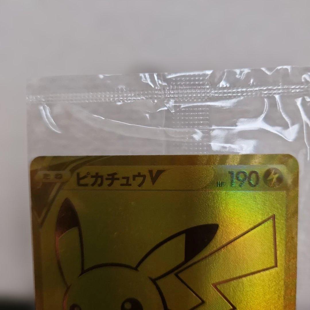 Unopened Pokémon 25th Anniversary Golden Box Pikachu V promo card from Japan import with no visible damage