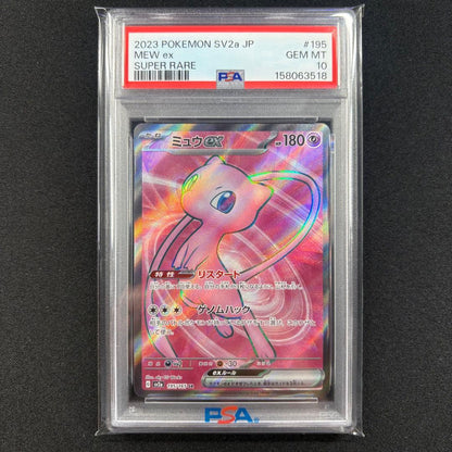 Pokemon Card 151 PSA10 Mew ex Super Rare SV2a 195/165 from Japan Import