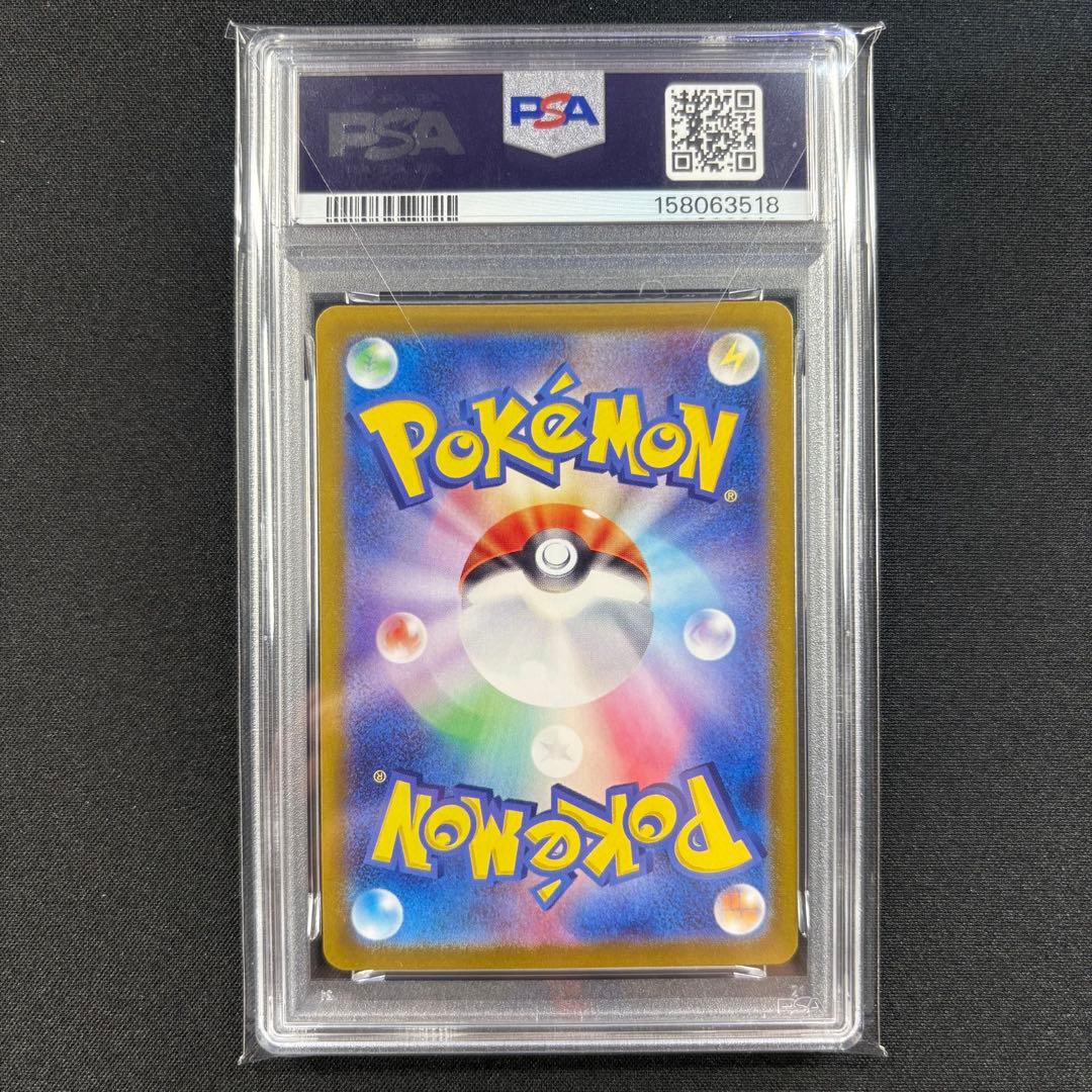Pokemon Card 151 PSA10 Mew ex Super Rare SV2a 195/165 from Japan Import