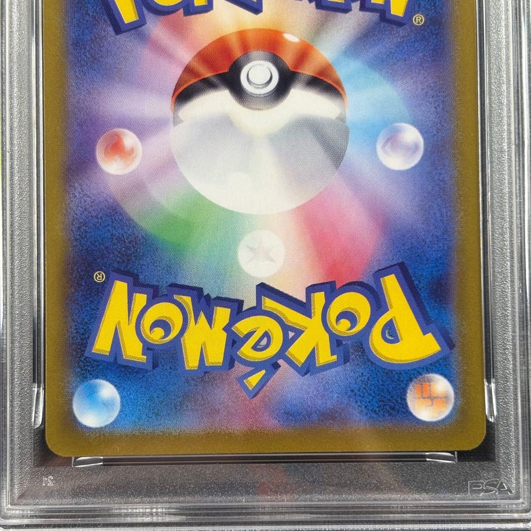 Pokemon Card 151 PSA10 Mew ex Super Rare SV2a 195/165 from Japan Import