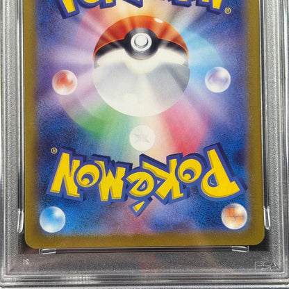 Pokemon Card 151 PSA10 Mew ex Super Rare SV2a 195/165 from Japan Import