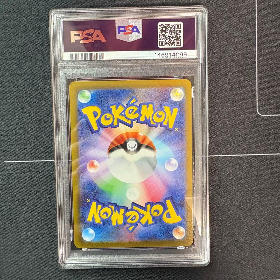 Pokemon Mew VMAX RRR S12a VSTAR Universe 054/172 trading card graded PSA9 Japan import