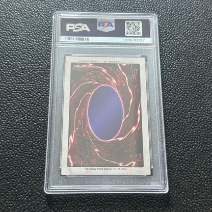 Bandai Yugioh Carddass Gate Guardian promotional card from 1998 PSA 5 graded in protective case