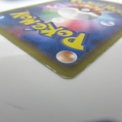 Mega Tokyo Pikachu XY Series Promo Card 098/XY-P showing front design and details