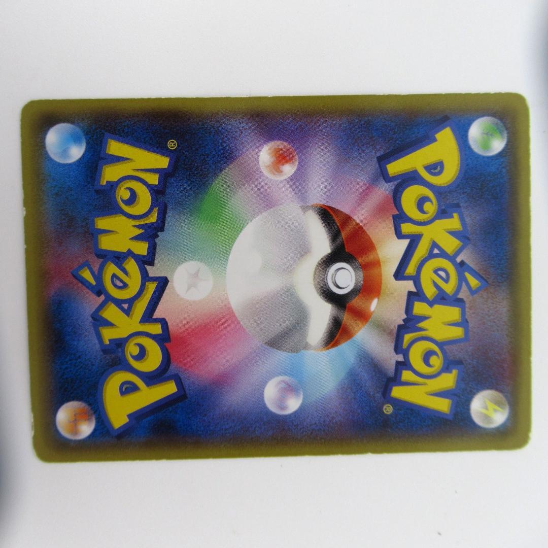 Mega Tokyo Pikachu XY Series Promo Card 098/XY-P showing front design and details