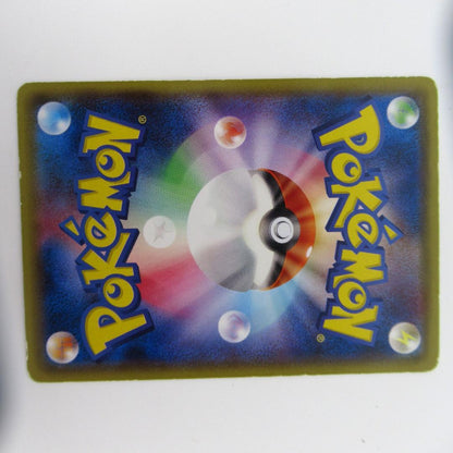 Mega Tokyo Pikachu XY Series Promo Card 098/XY-P showing front design and details