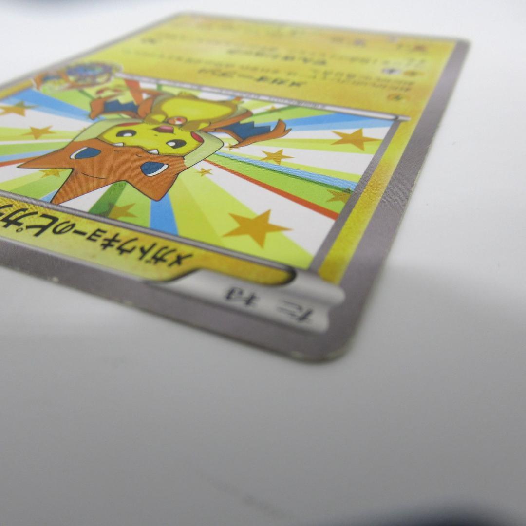Mega Tokyo Pikachu XY Series Promo Card 098/XY-P showing front design and details