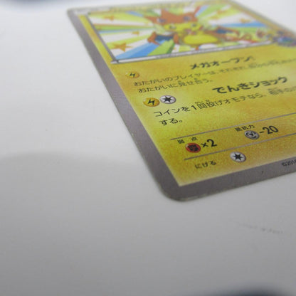 Mega Tokyo Pikachu XY Series Promo Card 098/XY-P showing front design and details