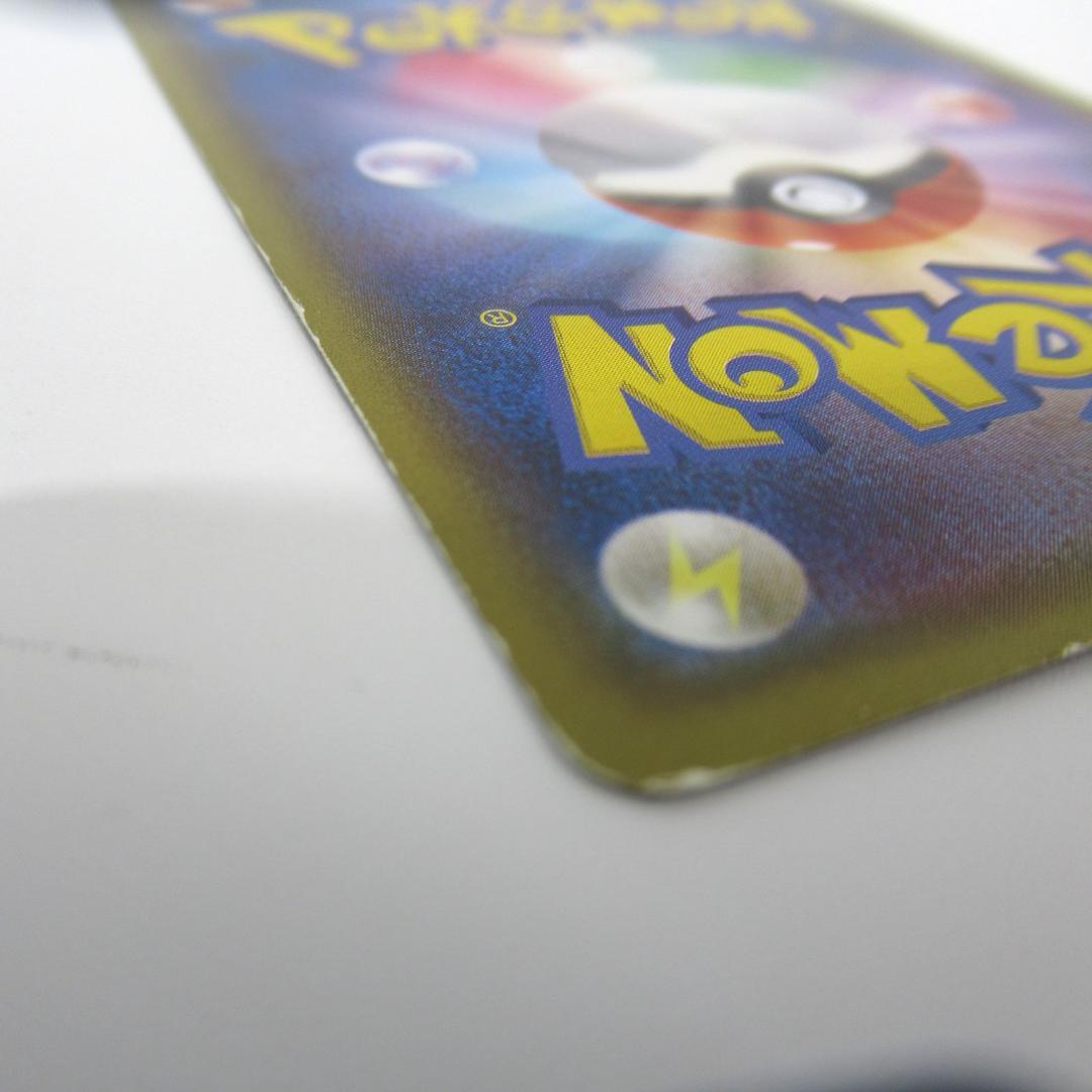 Mega Tokyo Pikachu XY Series Promo Card 098/XY-P showing front design and details