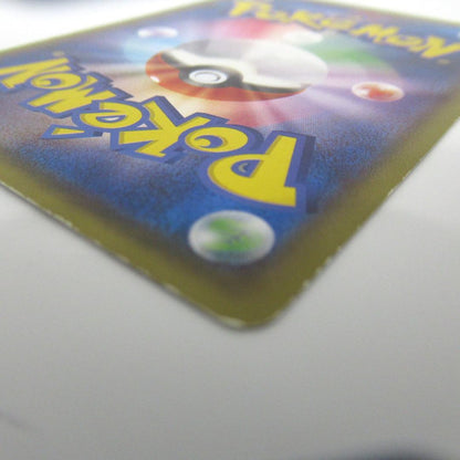 Mega Tokyo Pikachu XY Series Promo Card 098/XY-P showing front design and details