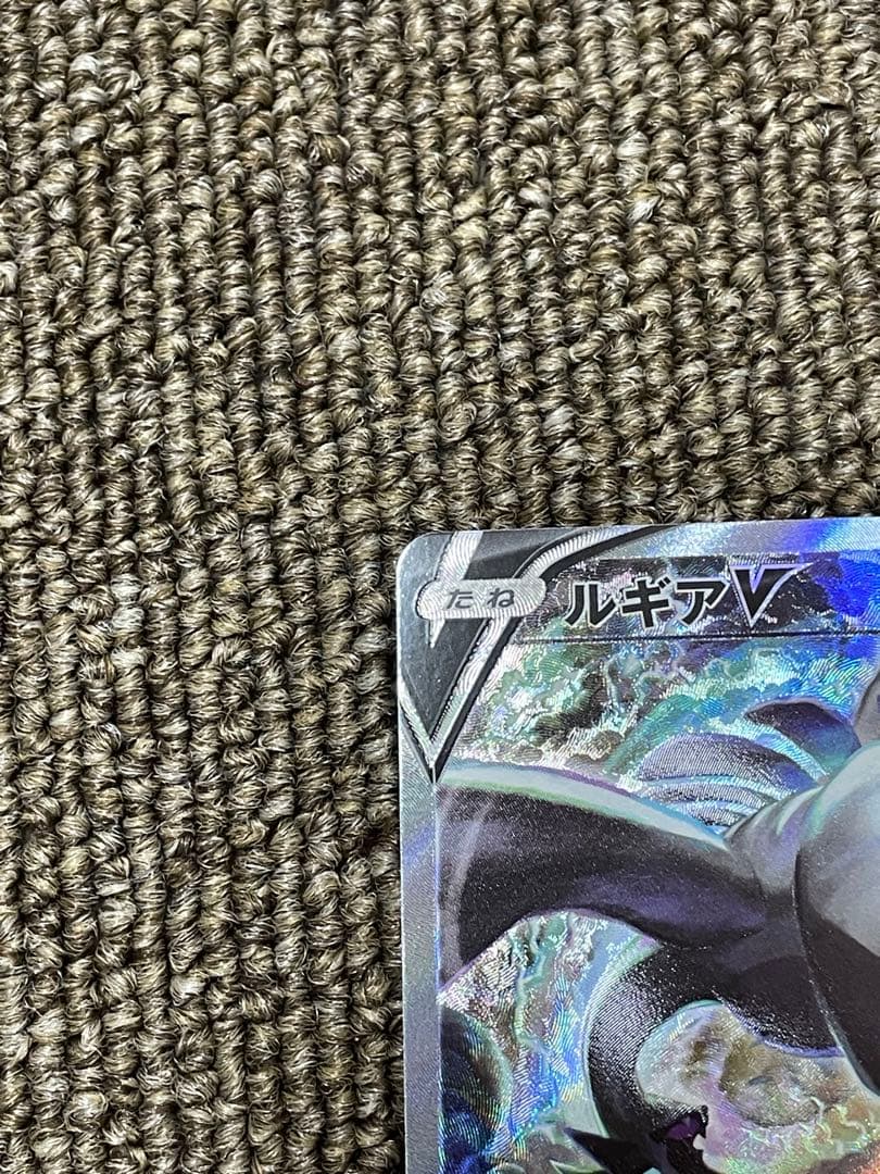 Close-up image of Pokemon Card Lugia V SA S12 110/098 showing artwork and serial number