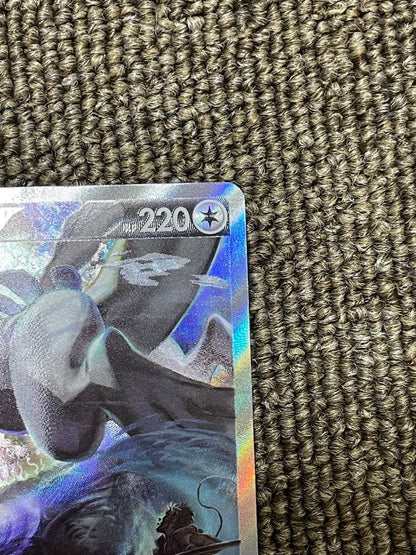 Close-up image of Pokemon Card Lugia V SA S12 110/098 showing artwork and serial number